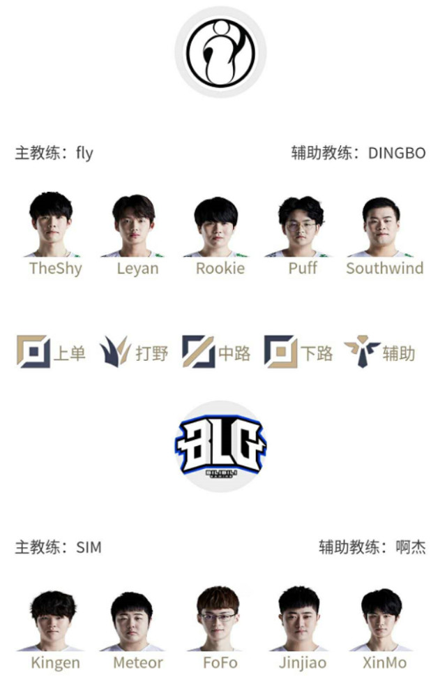 为联赛带来 为联赛带来