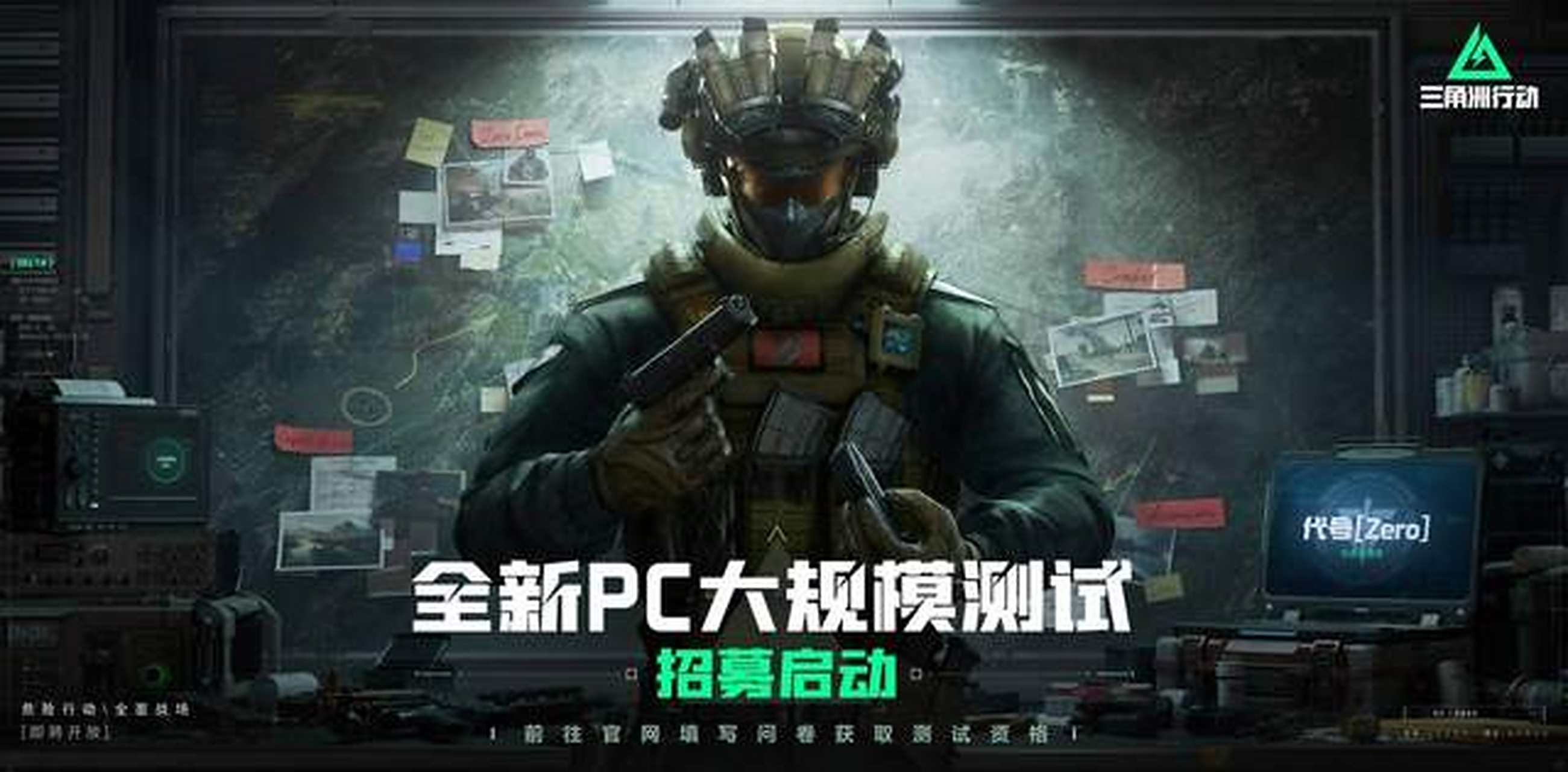 独行侠需要